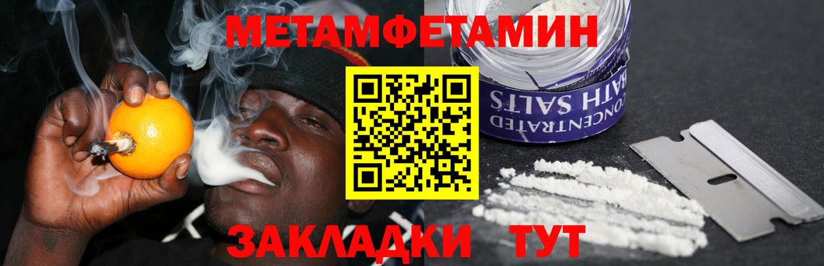 Ржев  Амфетамин  АМФ  Вход с VPN  АМФ Premium 