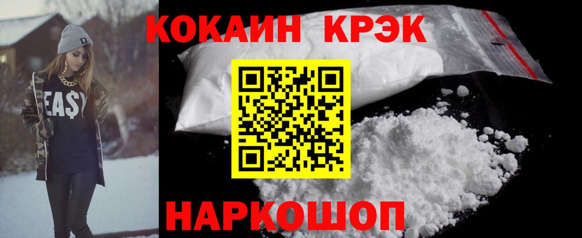 Ржев  Кокаин Колумбийский  КОКАИН  купить  сайты  Вход с VPN  Кокаин Перу 