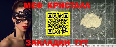 кокаин VHQ Малоярославец