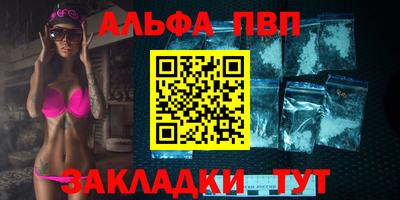 кокаин перу Мариинск