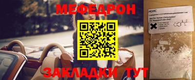 бошки Малгобек
