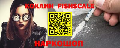 кокаин перу Мариинск