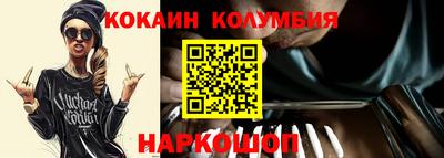 кокаин VHQ Малоярославец