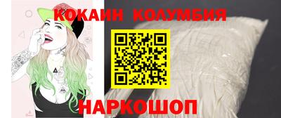 бошки Малгобек