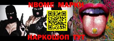кокаин перу Мариинск