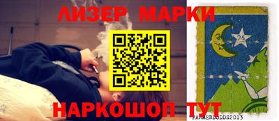 кокаин перу Мариинск