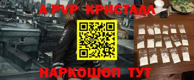 бошки Малгобек