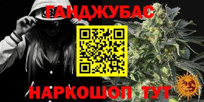 бошки Малгобек