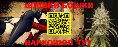 бошки Малгобек