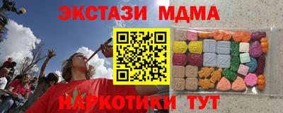 кокаин перу Мариинск