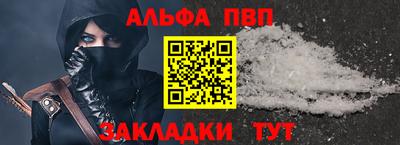 кокаин перу Мариинск