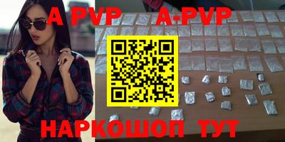 кокаин перу Мариинск