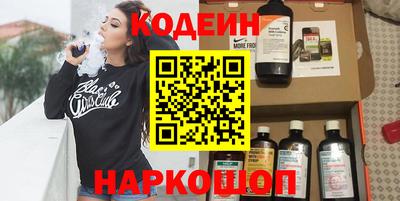 кокаин перу Мариинск