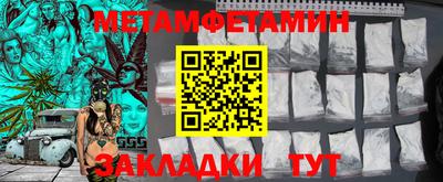 кокаин перу Мариинск