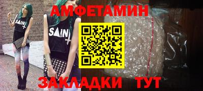 бошки Малгобек