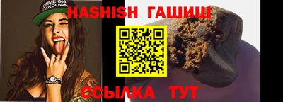 бошки Малгобек