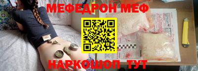 кокаин перу Мариинск