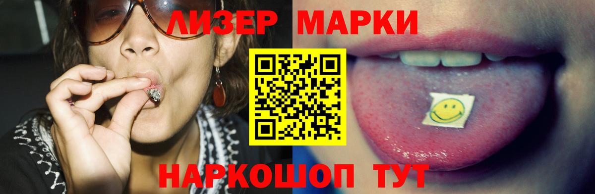 LSD-25 экстази  Вход с VPN  Ржев  LSD-25 экстази ecstasy 