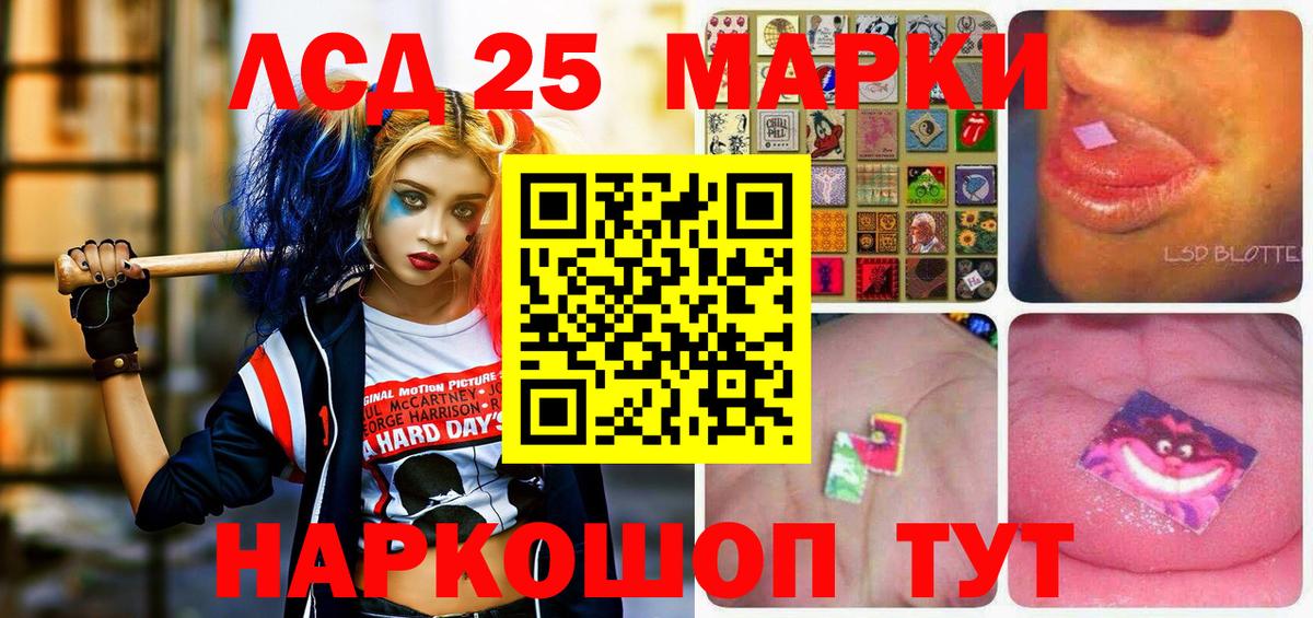 Марки N-bome 1500мкг  Марки N-bome 1500мкг  Наркотические марки  купить закладку  Вход с VPN  Ржев 